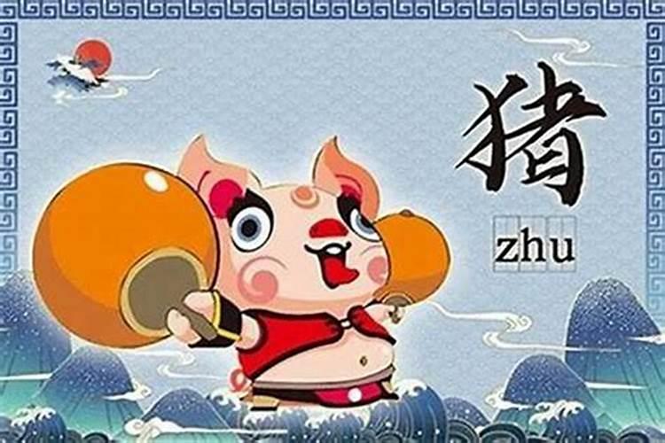 2025年犯太岁的生肖猪怎么化解 2025年犯太岁的生肖猪怎么躲星