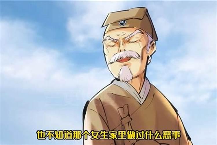 怎么破解童子命？