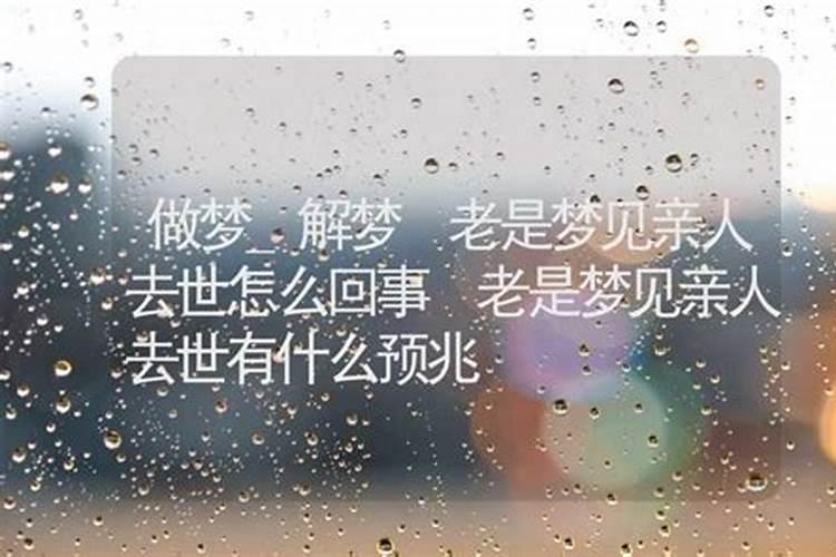 命带犯童子煞为忌神,做道场说能破解吗？