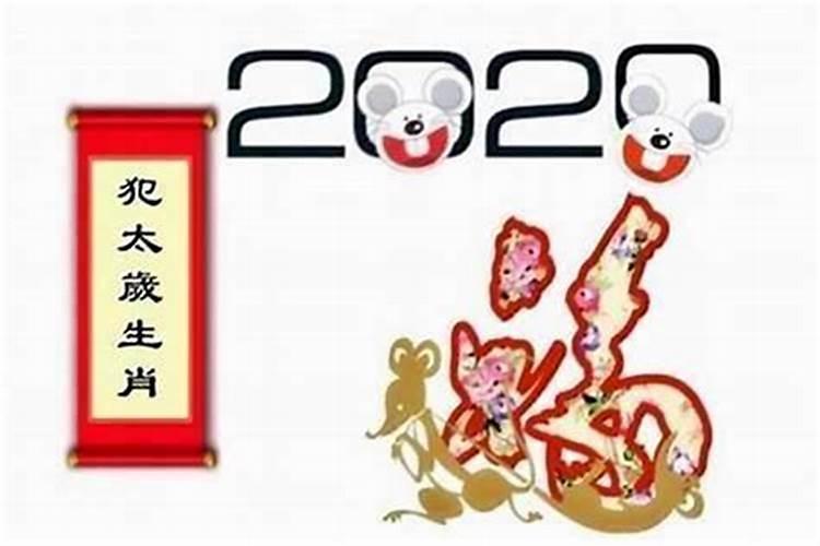 腊八蒜的由来