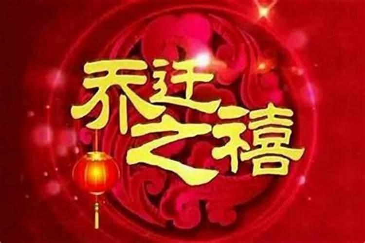 2024不能建房的生肖 属牛人破太岁不宜盖房