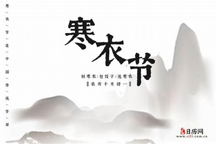 农历十月初一能砍坟头的树木吗？