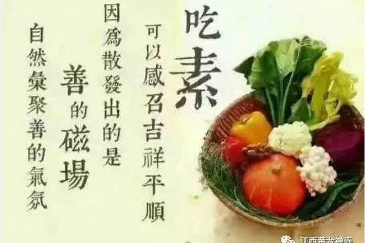 古代和尚真的不吃肉吗,他们是怎么解决生理问题的