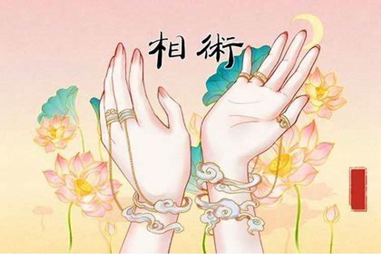 看手相算命准吗能信吗 手掌厚实程度看财运情况？