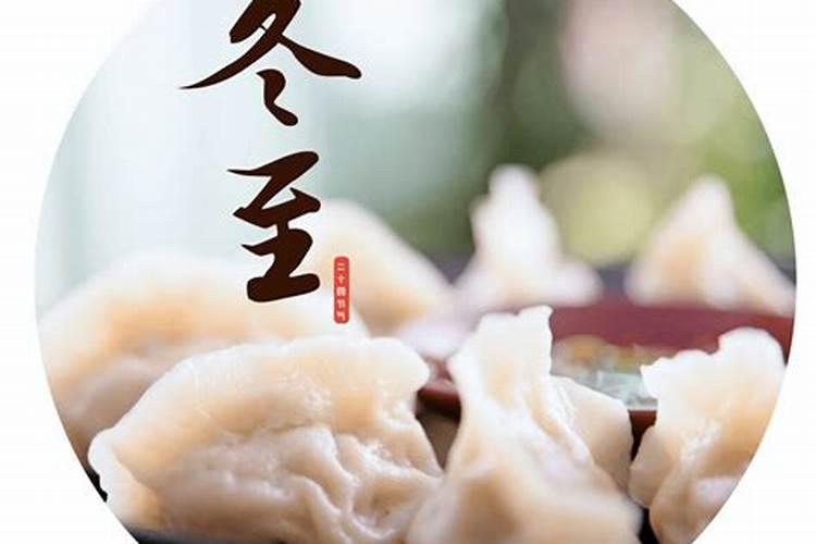 冬至转运密法,错过再等一年!