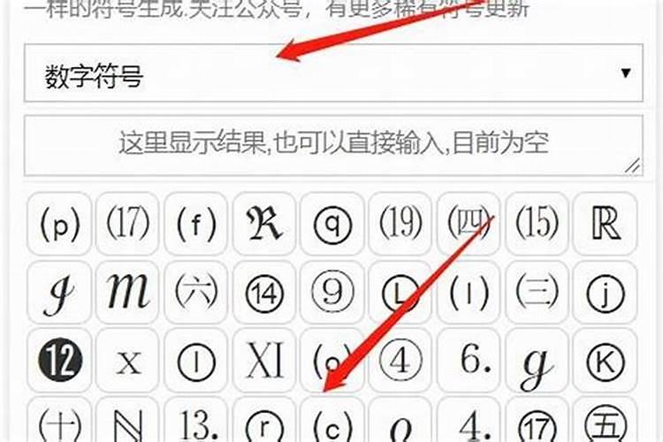 属牛的破太岁解决方法