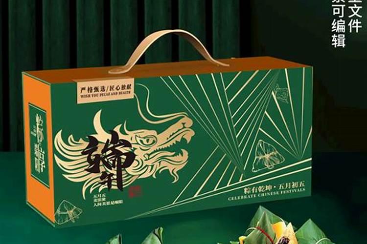 端午给领导送礼的“三不要”