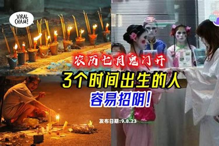 属马男人和属鸡女人相配吗
