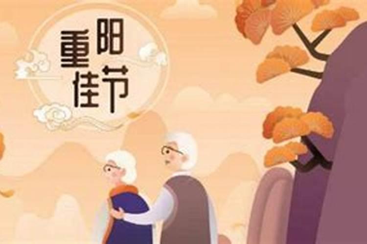 重阳节风俗有哪些写出5种