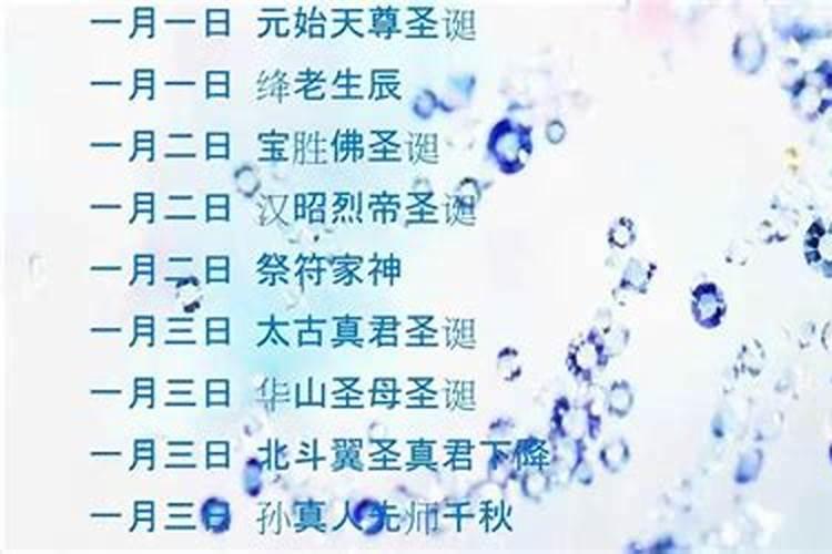 哪个神仙的生日是八月十五？