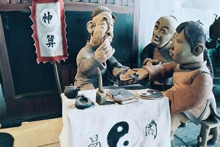 三世姻缘表的准确性分析