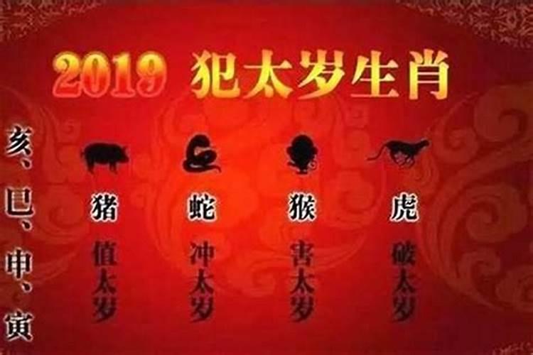 身边出现小人的征兆