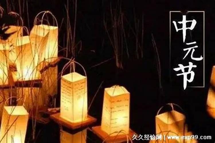 ...七月半需要注意些什么呢,晚上超过几点就不能出门了