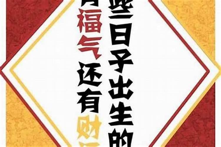 25年哪些属相犯太岁