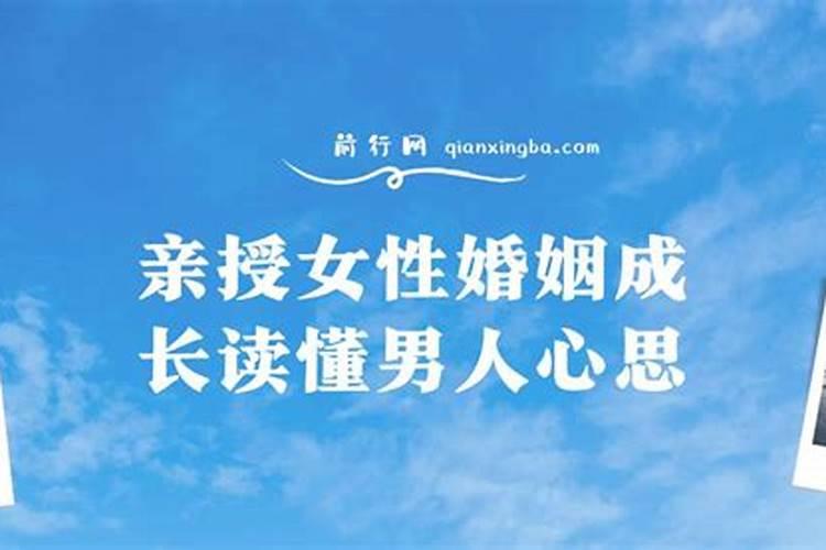 民间催姻缘的好方法