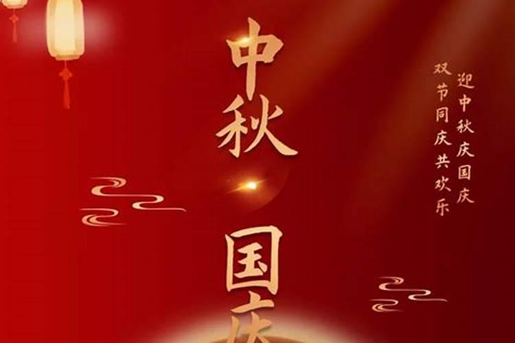 中秋节的来历(详细点,不要太长)