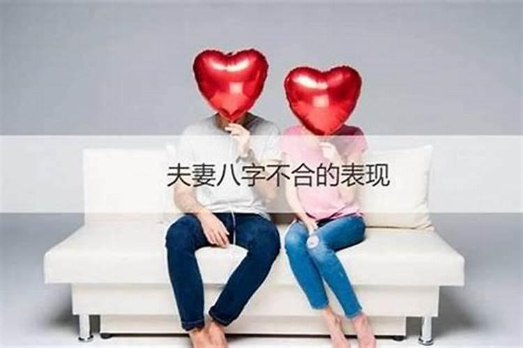 八字算姻缘:五行夫妻婚配口诀