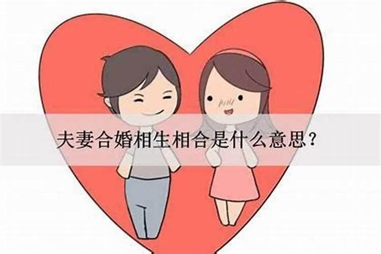 八字算姻缘:五行夫妻婚配口诀