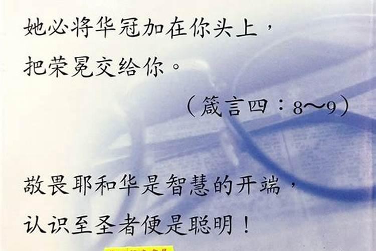 念经以后怎样为堕胎的婴儿做回向