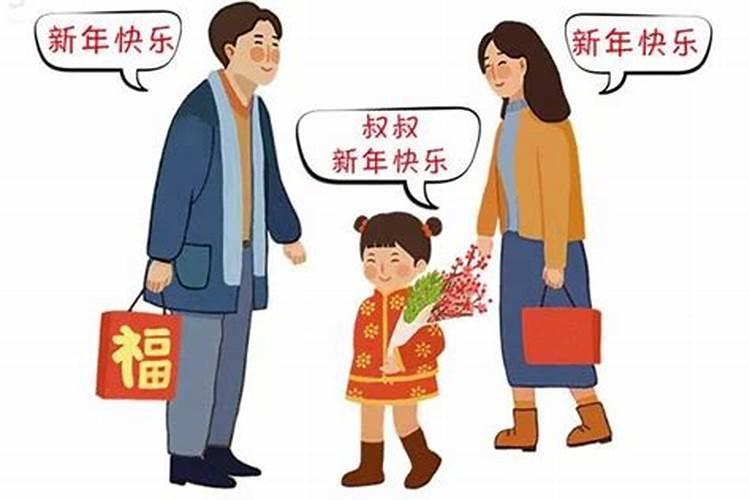 福州过年的风俗有哪些？