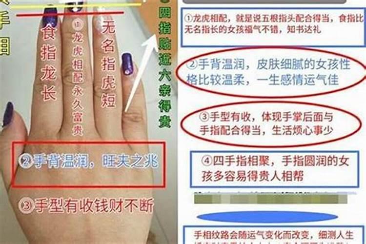 大运走偏财运好不好 偏财运的歌诀？