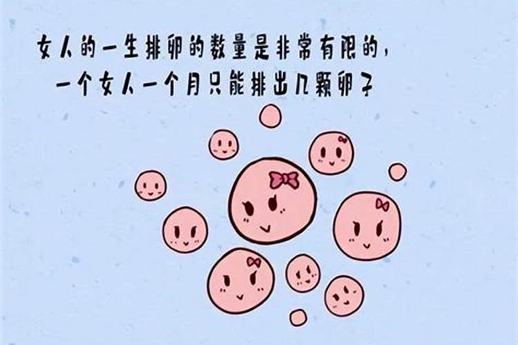算命说晚婚是指多少岁