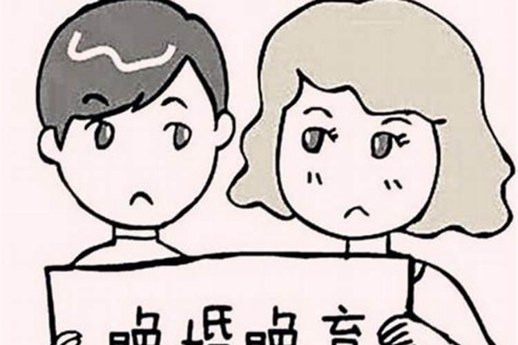 晚婚年龄一般是多少岁