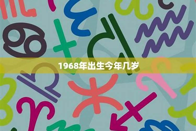 68年属猴人2024年每月运势及运程 1968年2024年女猴每月运势