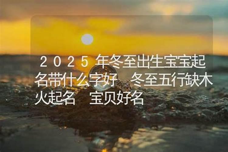 63年属兔2025年运势