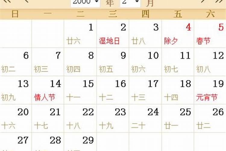 猪年犯太岁怎么办？