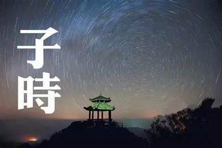 八字排盘怎么看