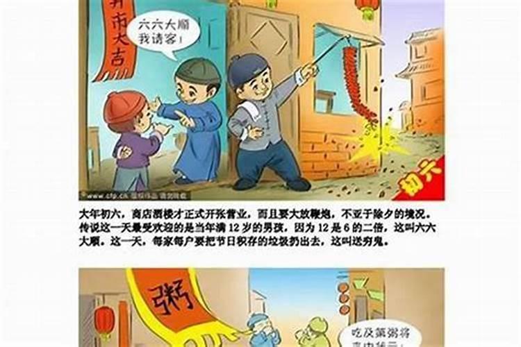 怎样为堕胎婴灵超度