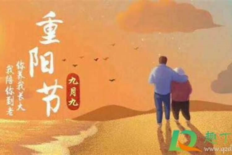 美国的敬老节是哪日？