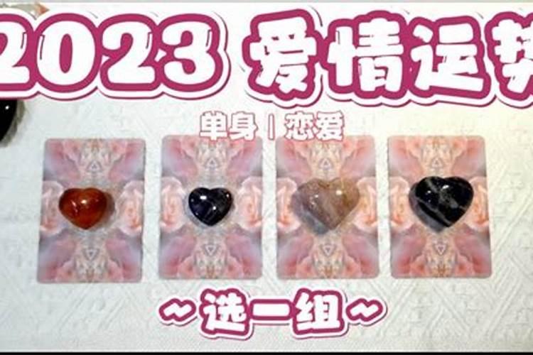 96年属鼠男今年运气如何