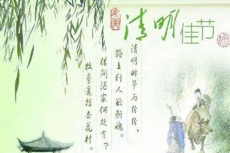 为什么清明节是阳历4月5日而不是阴历？