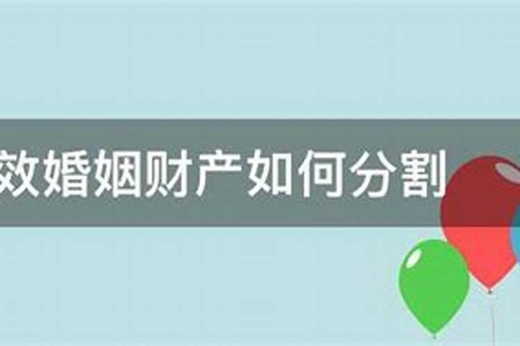 如何从八字看配偶属相 八字预测属相步骤？