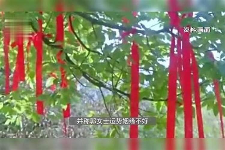 算命的说姻缘不好怎么办