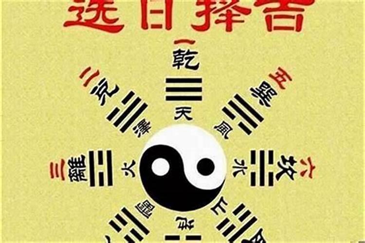 桃花煞是什么意思
