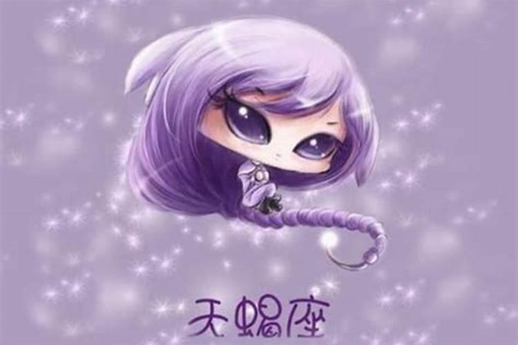 双子男与天蝎座女配对指数