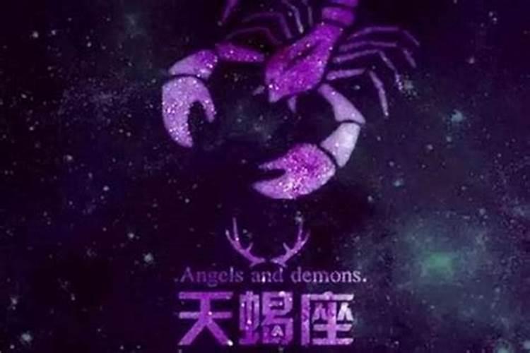 属虎男(双子座)和属龙女(天蝎座)配吗？