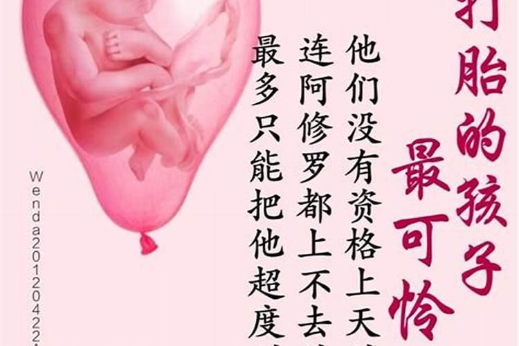 怎样化解本命年的灾难 放生化解本命年带来的灾难？