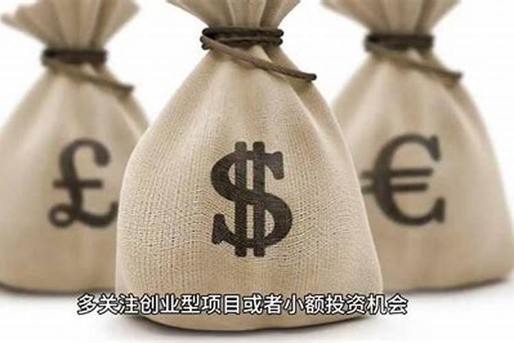 公元2025年2月15号出生天干地支十神命运生旺
