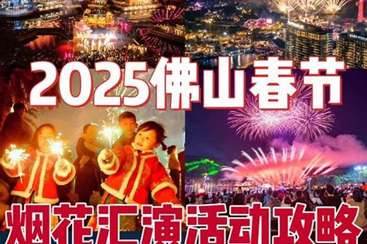 青岛正月十五哪里放烟花