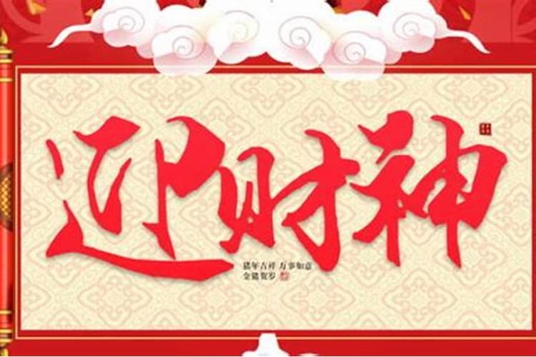 三月十五有什么说法