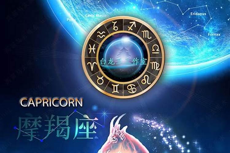 唐绮阳2025年摩羯座女生全年运势