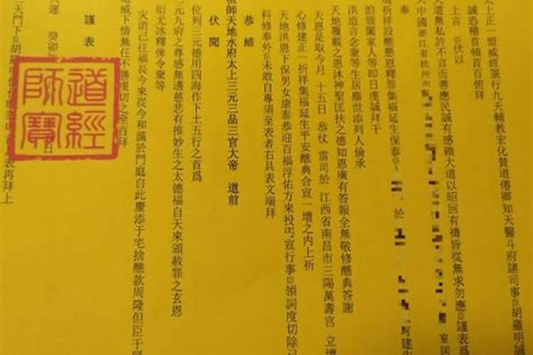 在家居士可以做超度法会吗