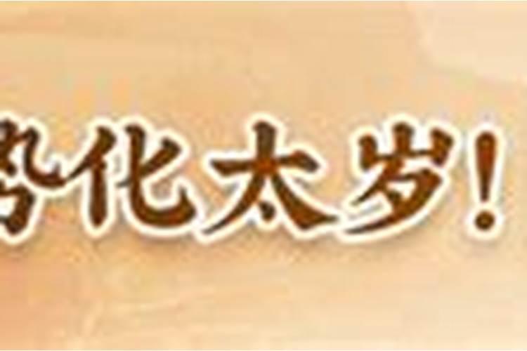 龙与蛇的属相,男蛇女龙属相合吗