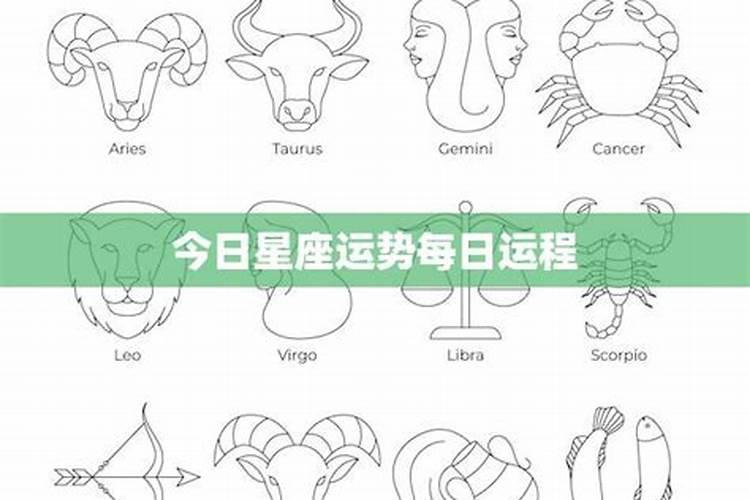 鬼节十二星座禁忌