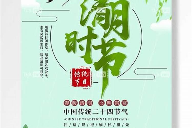 清明节缅怀革命先烈的作业500字