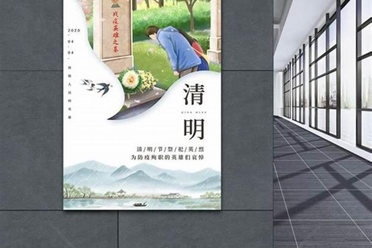 清明实践作业怎么做
